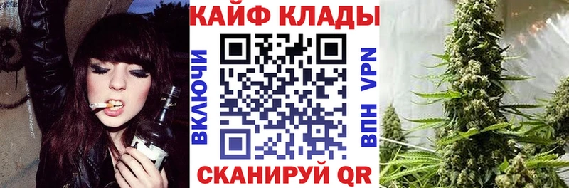 Сколько стоит Валуйки Alpha-PVP МЕФ Гашиш Амфетамин Конопля