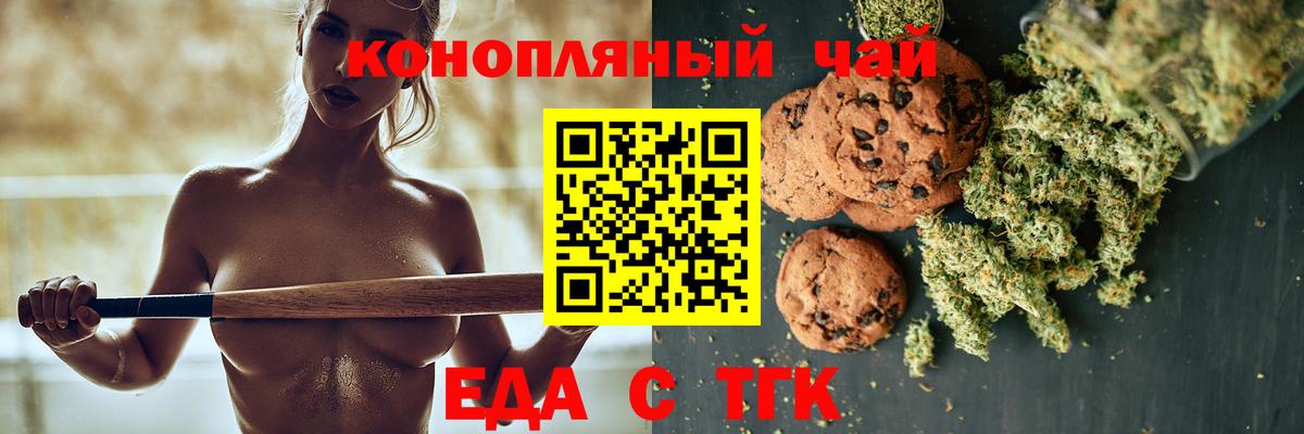 Валуйки  Canna-Cookies марихуана  Вход с VPN 