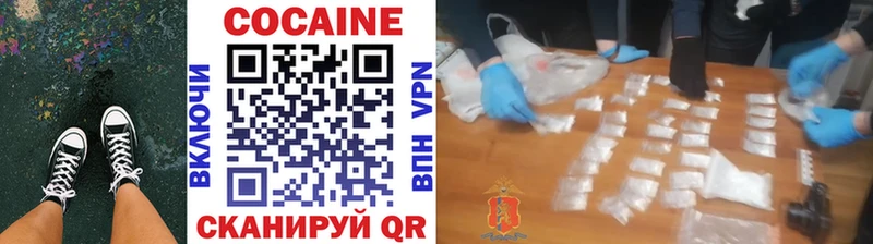 купить  сайты  Валуйки  КОКАИН Перу 