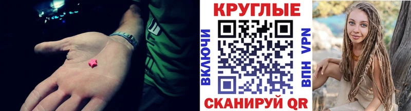 Экстази 300 mg  блэк спрут зеркало  Валуйки 