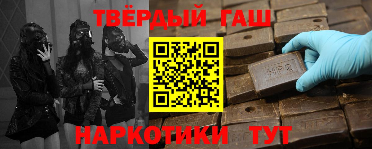 Гашиш индика сатива Валуйки
