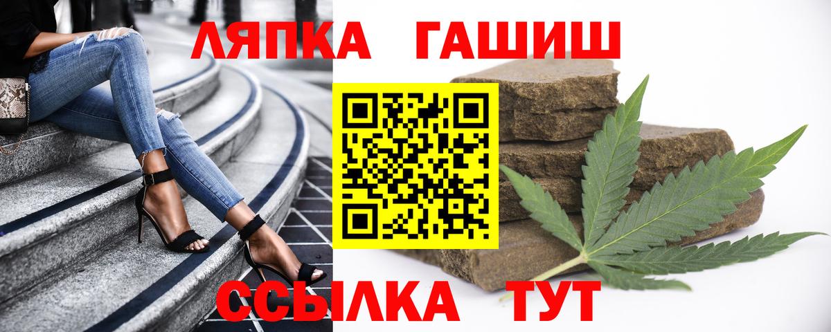 цены наркотик  Вход с VPN  Валуйки  ГАШИШ AMNESIA HAZE  Гашиш Ice-O-Lator 