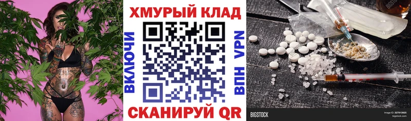 ГЕРОИН гречка  hydra онион  Валуйки 