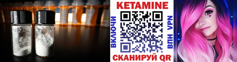 darknet какой сайт  Валуйки  Кетамин VHQ 