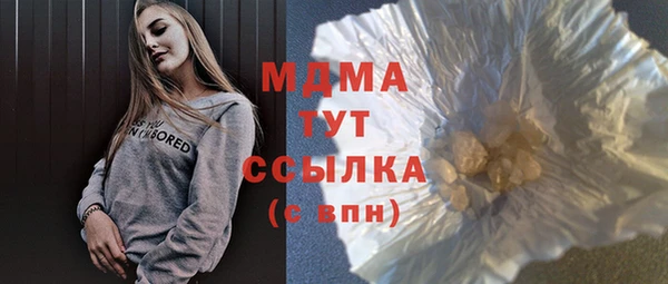 хмурый Беломорск