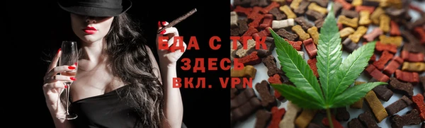 трава Белоозёрский
