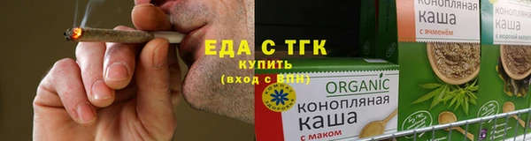 амф Белокуриха