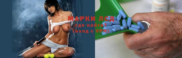 трава Белоозёрский