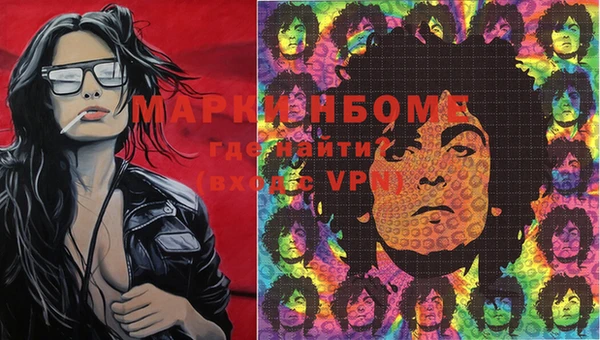 амф Белокуриха