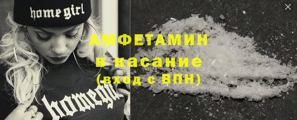 трава Белоозёрский