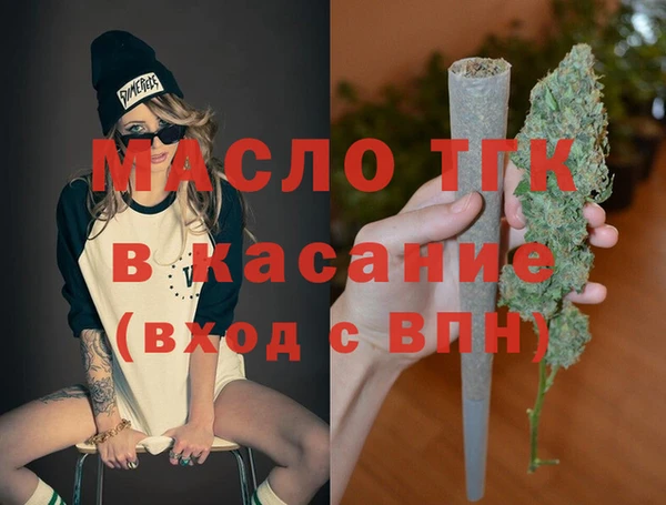 трава Белоозёрский