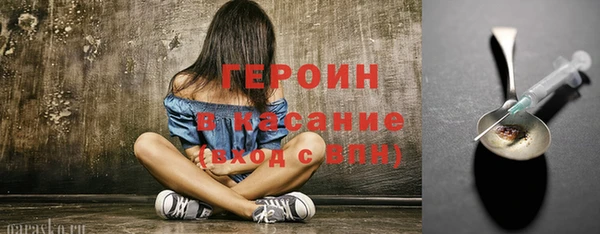 амф Белокуриха