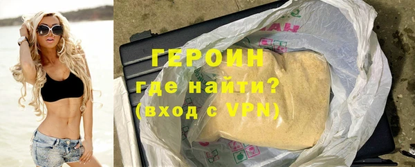 амф Белокуриха