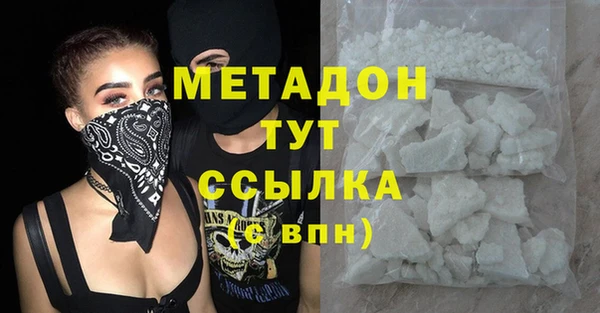 амф Белокуриха
