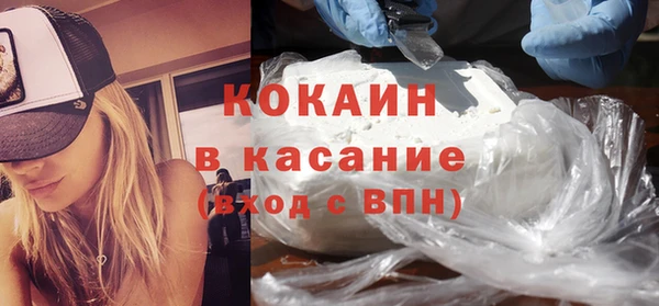 трава Белоозёрский