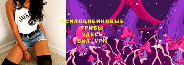 трава Белоозёрский