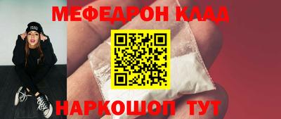дживик Обь