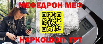 тгк Обнинск