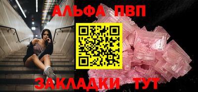 дживик Обь