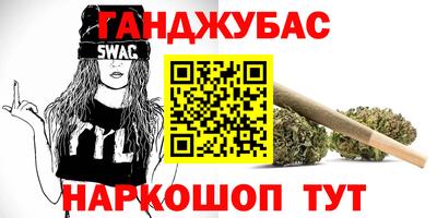 дживик Обь