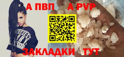 дживик Обь