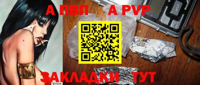тгк Обнинск