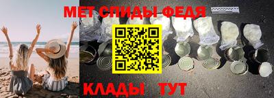 дживик Обь