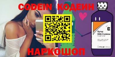 дживик Обь