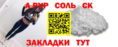 дживик Обь