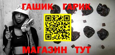 тгк Обнинск