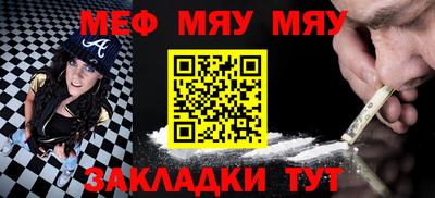 тгк Обнинск