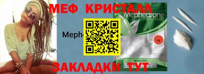 тгк Обнинск
