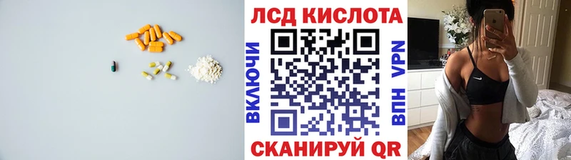 LSD-25 экстази ecstasy  ссылка на мегу вход  это Telegram  Валуйки 