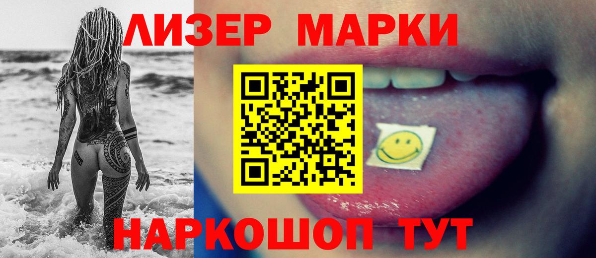 LSD-25 экстази кислота Валуйки