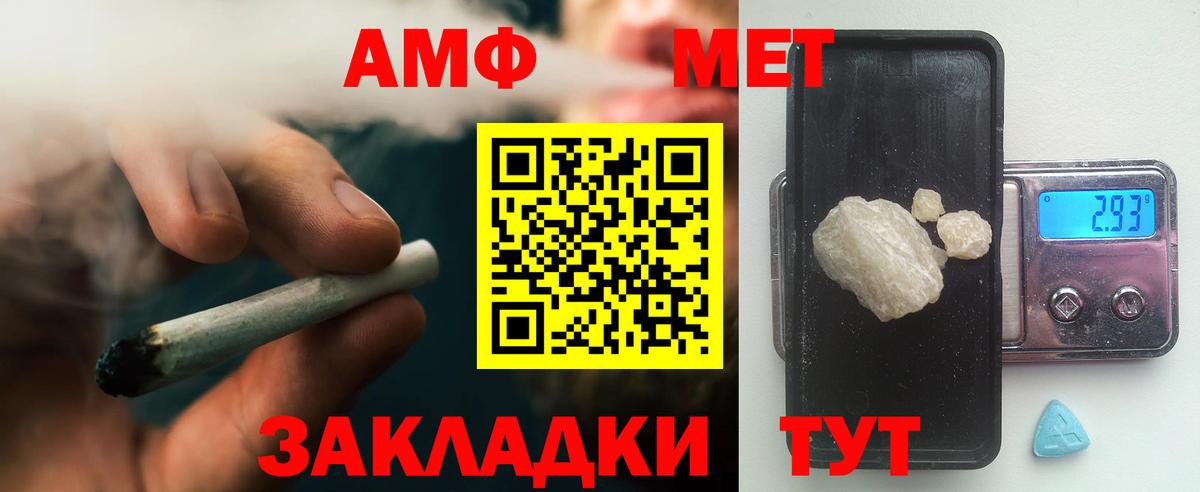 Метамфетамин Декстрометамфетамин 99.9% Валуйки