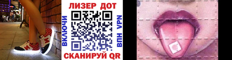 мориарти Telegram  MEGA маркетплейс  Марки 25I-NBOMe 1500мкг  Валуйки  купить закладку 