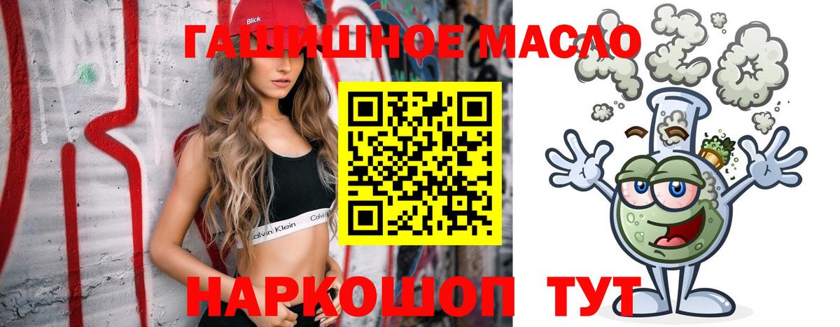 ТГК Wax  Вход с VPN  ТГК вейп с тгк  сколько стоит  Валуйки 