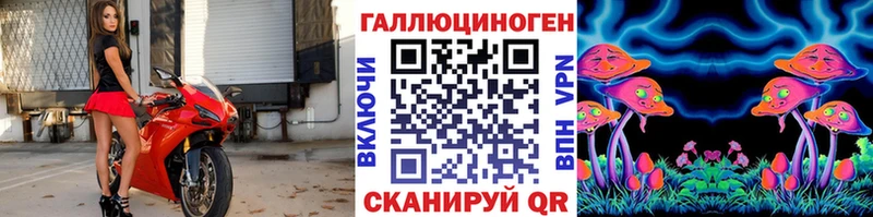 Псилоцибиновые грибы мухоморы Валуйки
