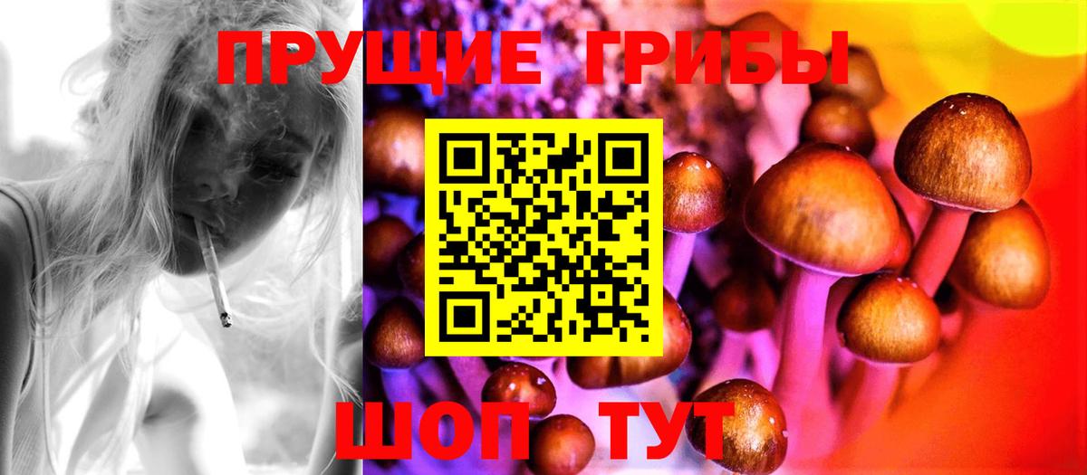 Валуйки  Галлюциногенные грибы мицелий  Галлюциногенные грибы MAGIC MUSHROOMS  Вход с VPN 