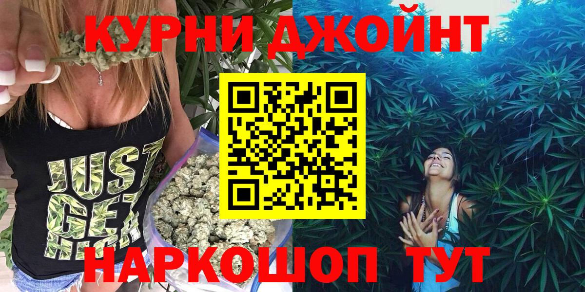 Валуйки  Шишки марихуана AK-47  Марихуана Amnesia  Вход с VPN  Бошки Шишки White Widow 